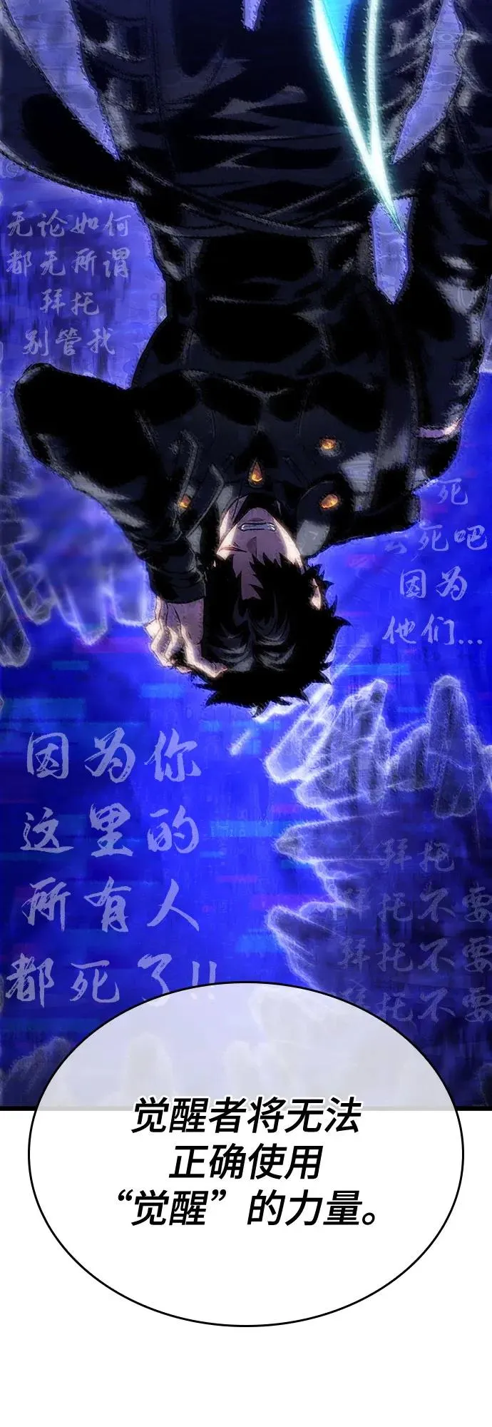 第121话57
