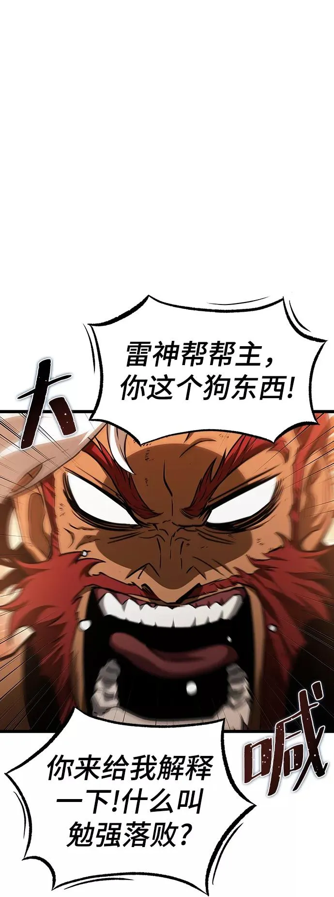 第36话28