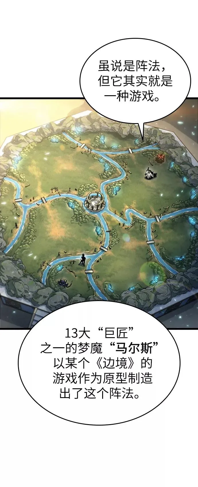 第41话29