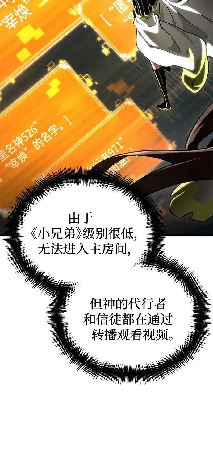 第120话7