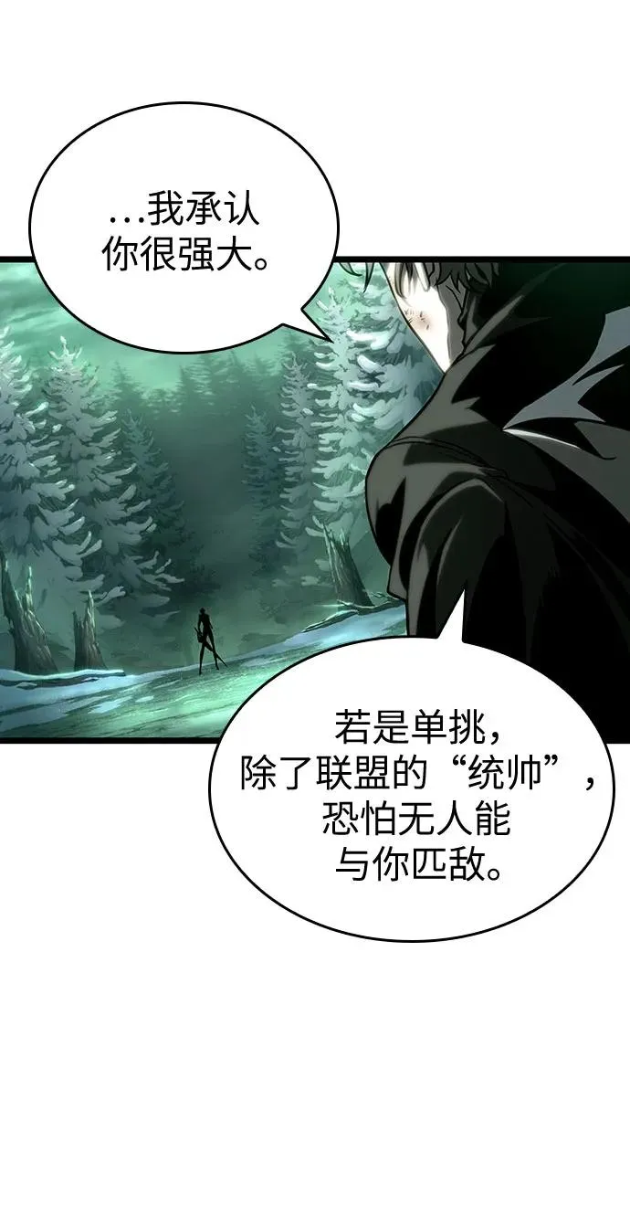 第123话68