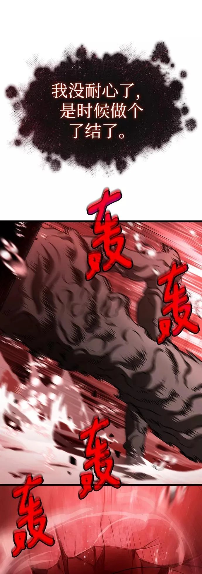 第31话67