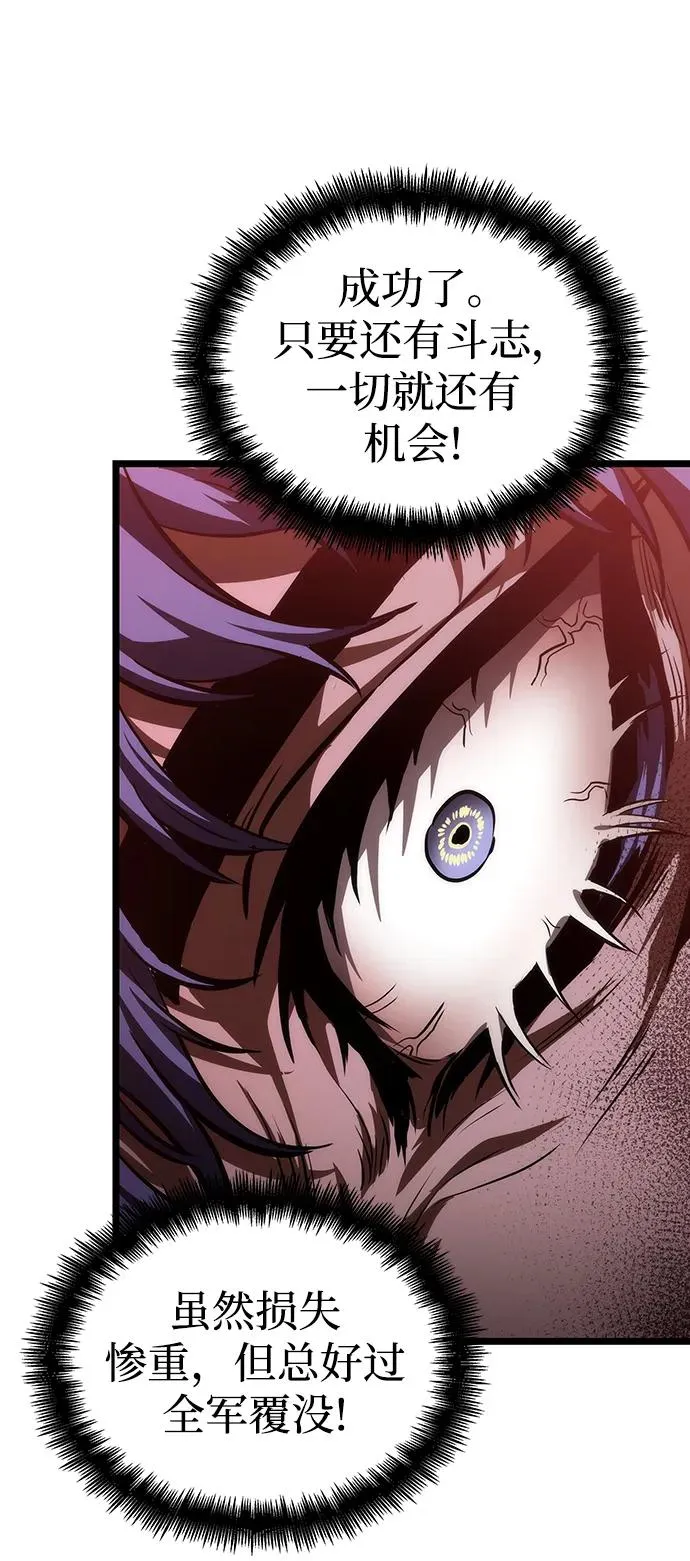 第87话89