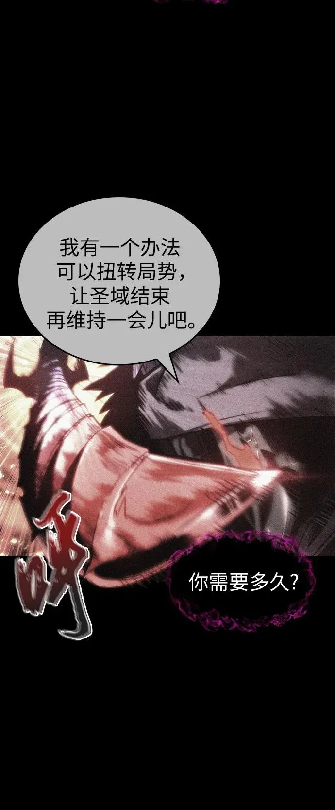 第125话89
