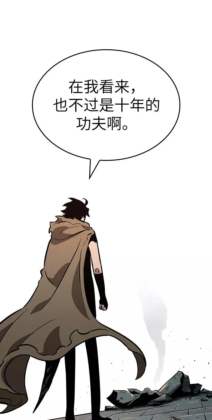 第23话79