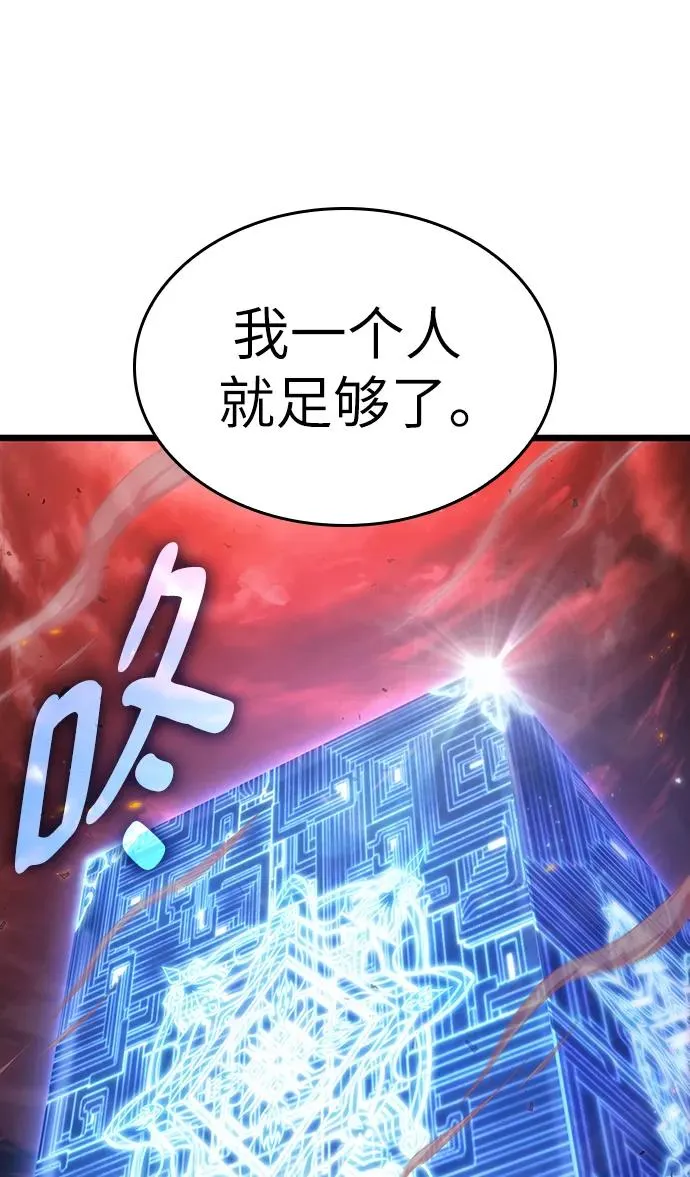 第85话55