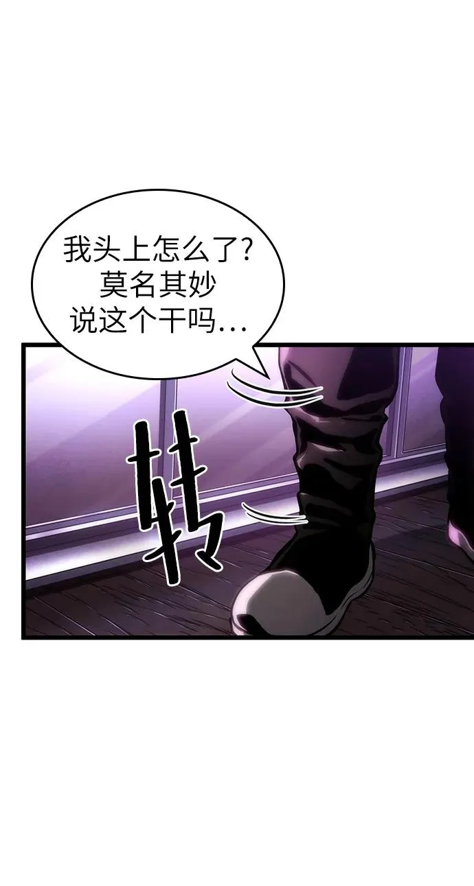第97话73