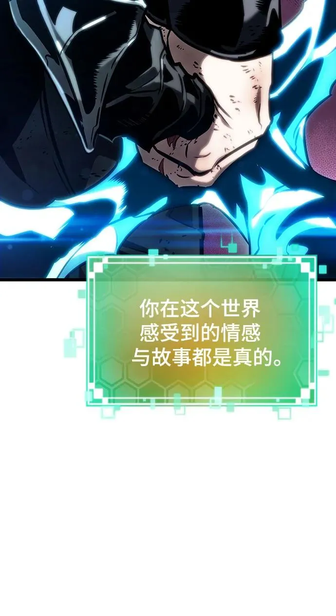 第129话8