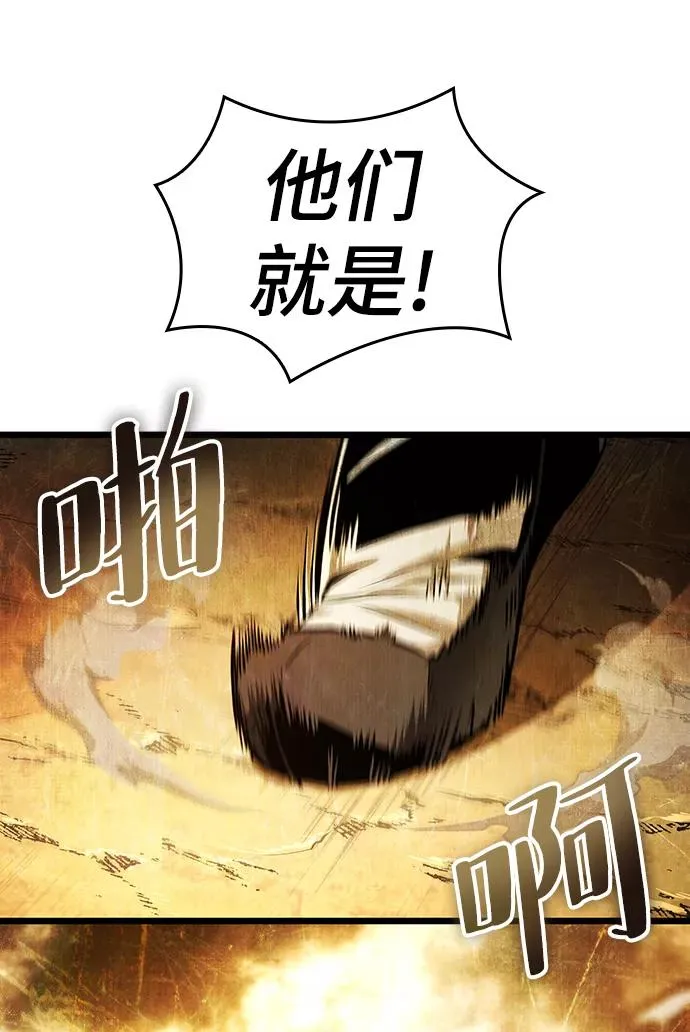 第25话34