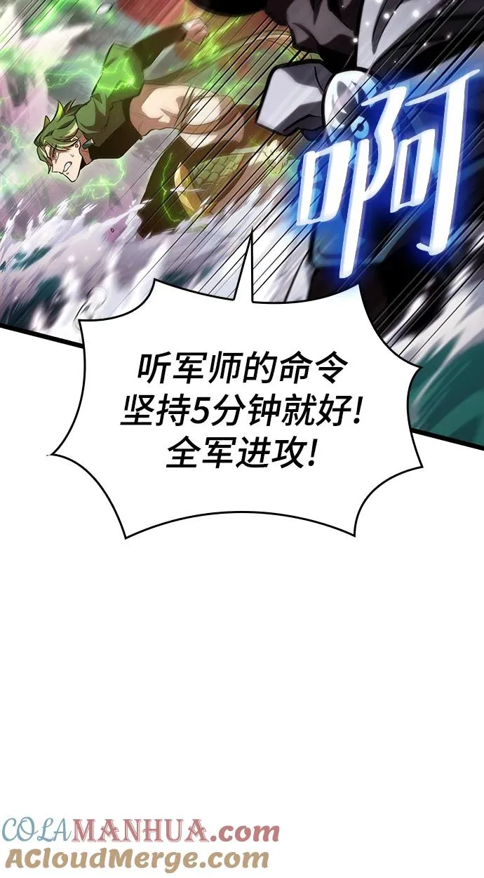 第87话80