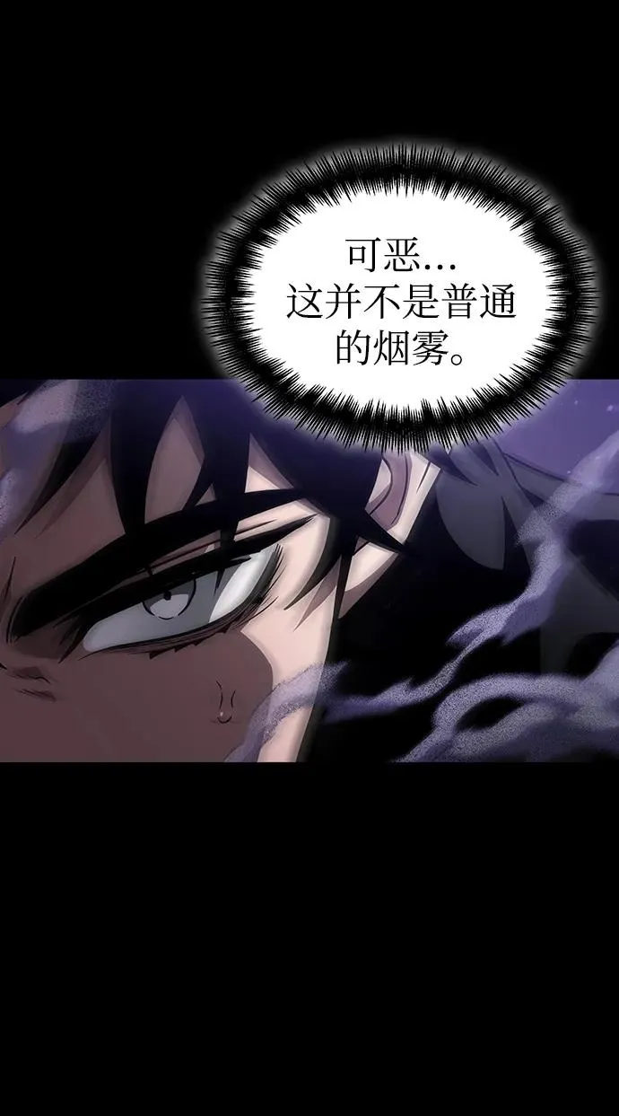 第58话21