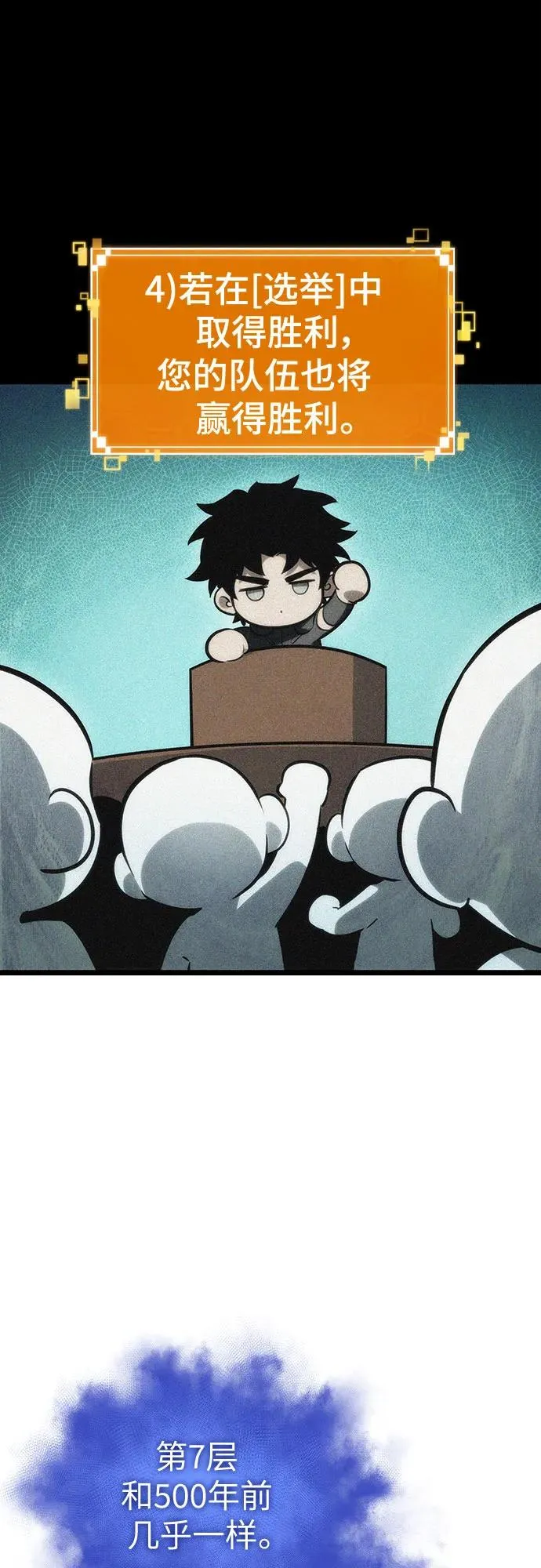 第130话35
