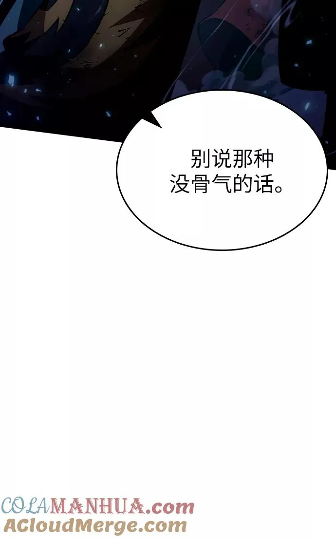第46话56