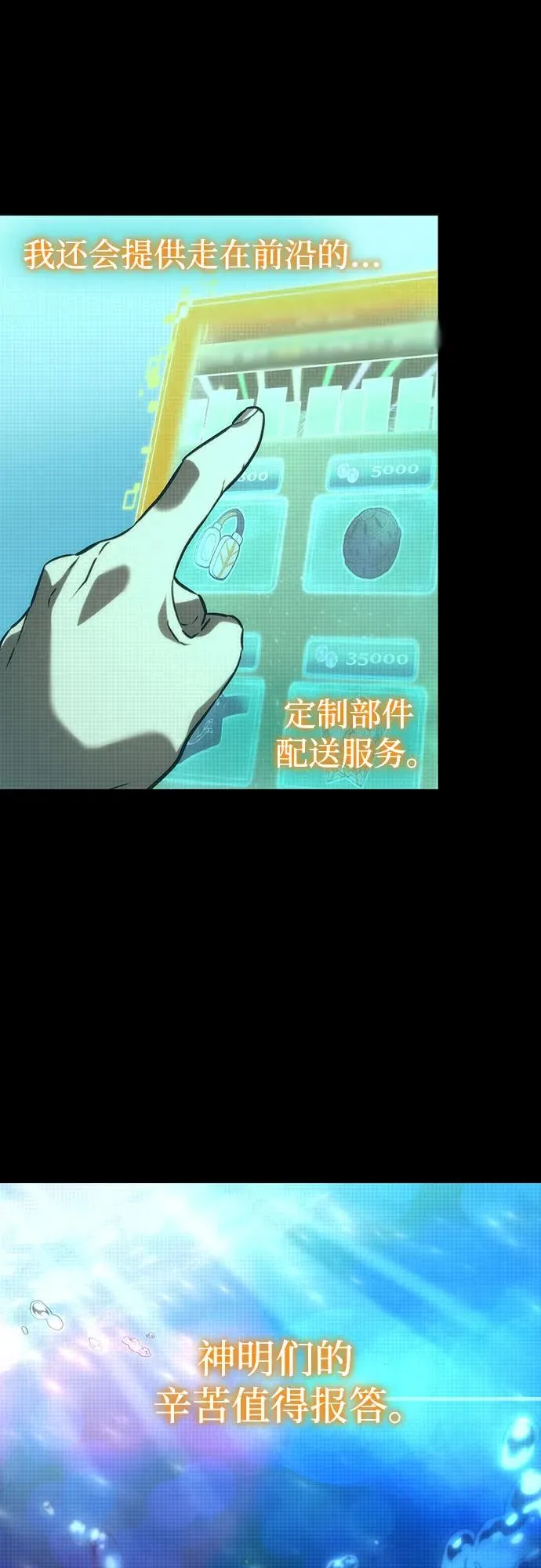第133话19
