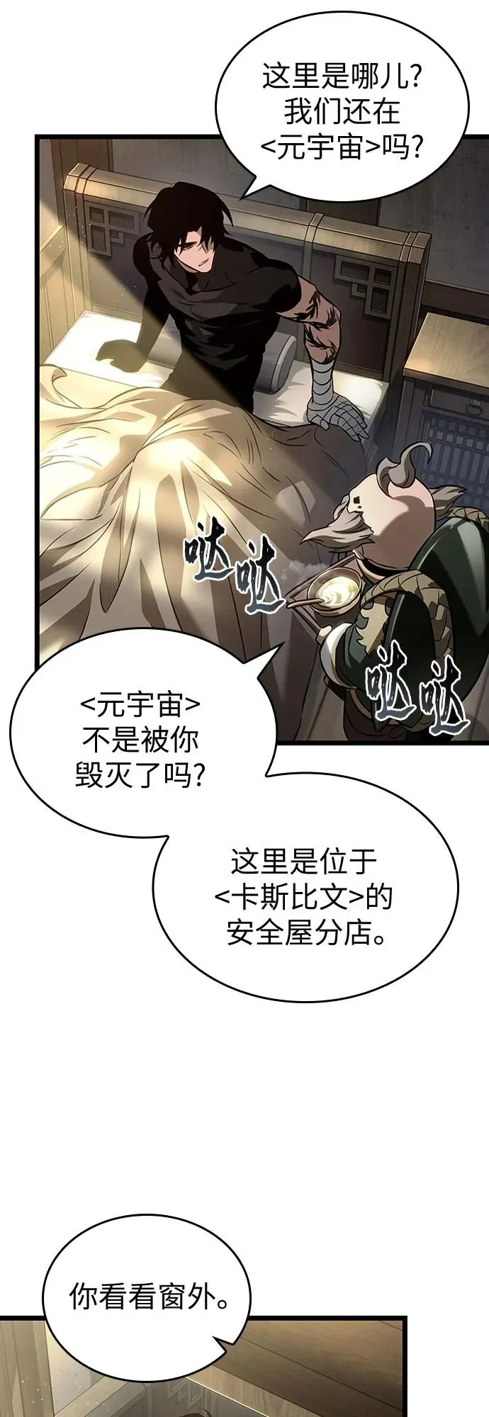 第169话22