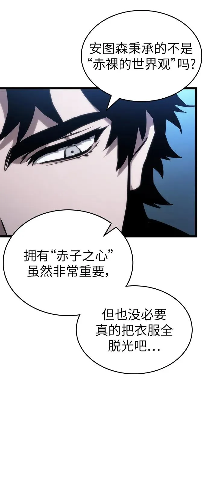 第105话56