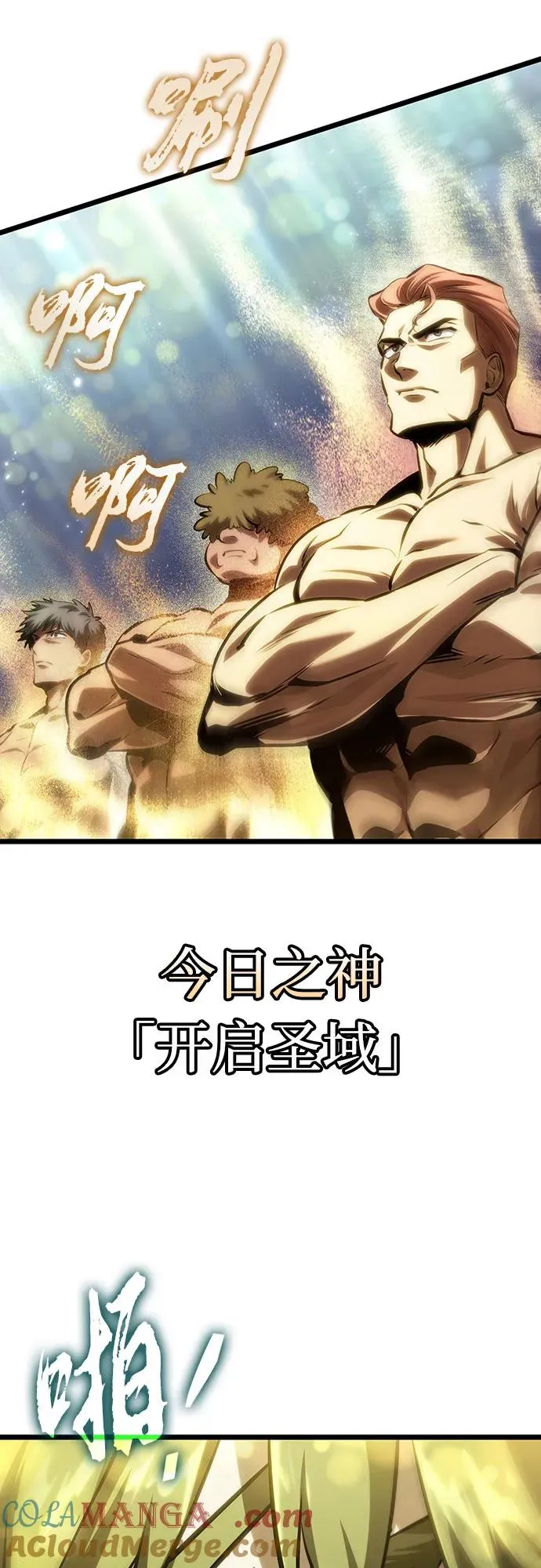 第144话21