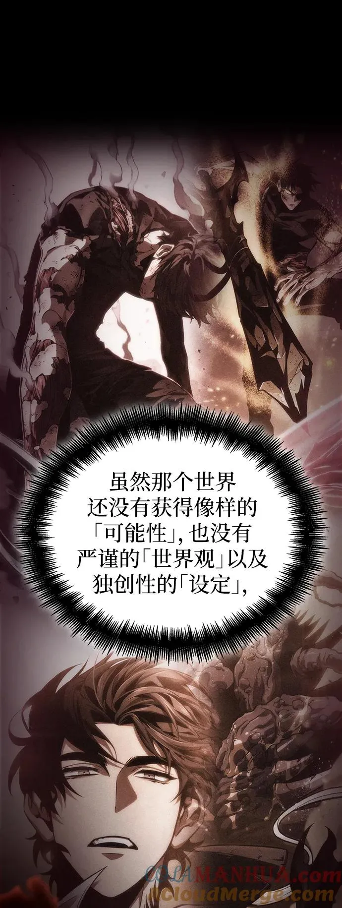第76话69