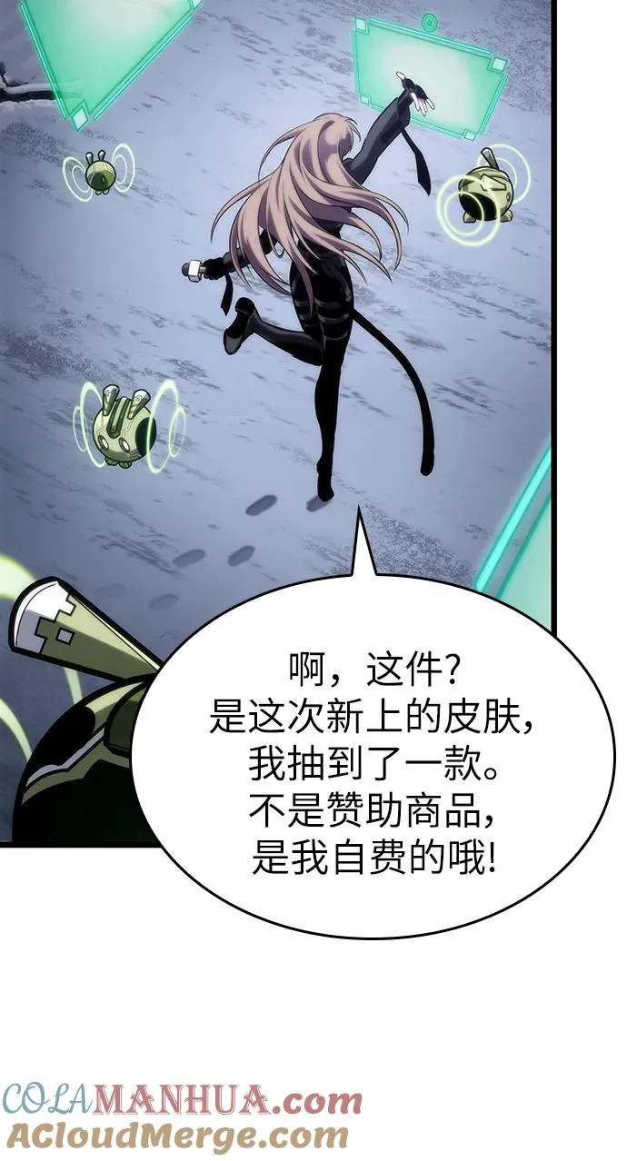 第106话3