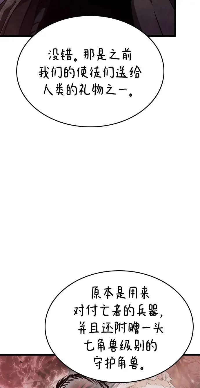 第81话65