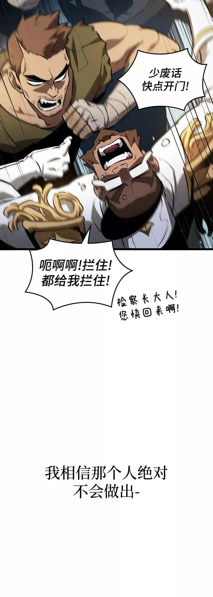 第34话8
