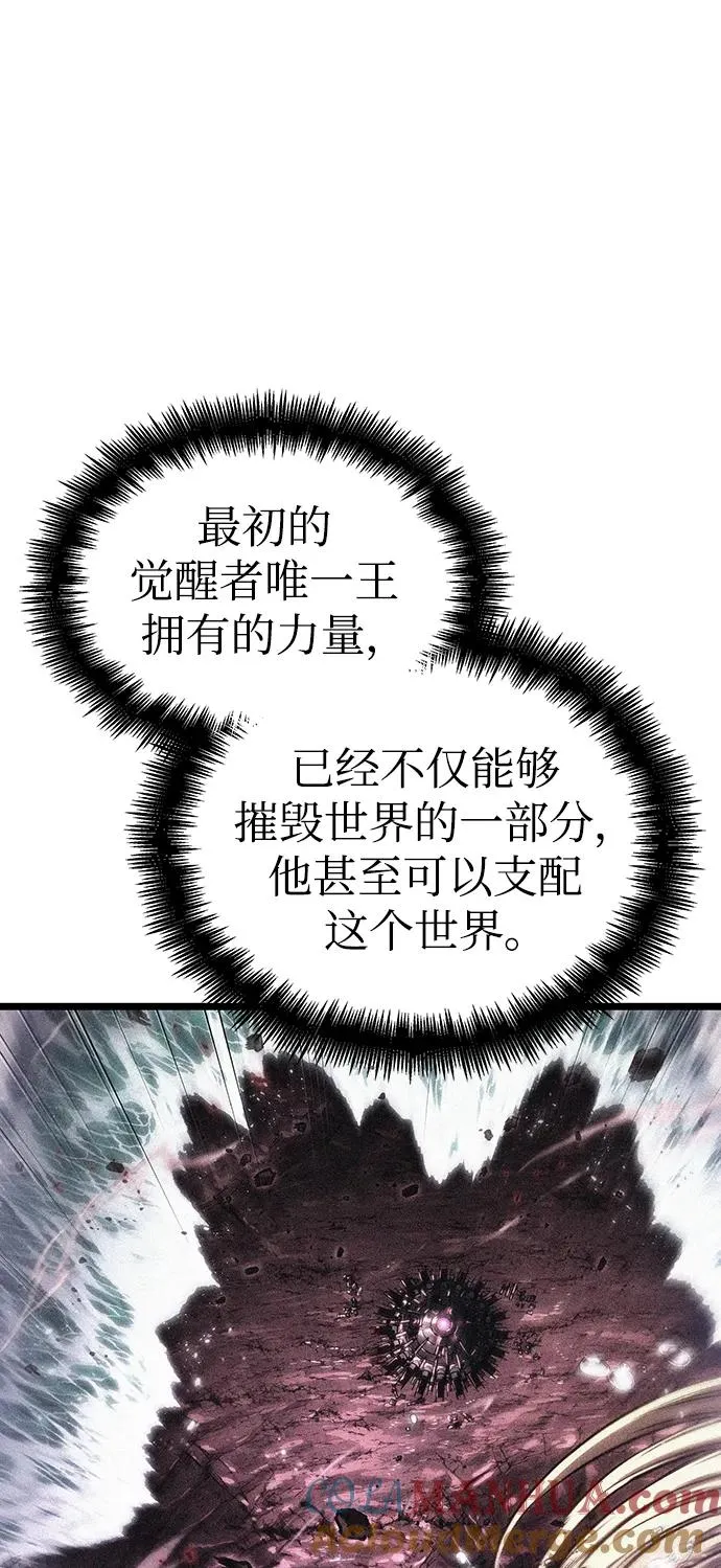 第88话12