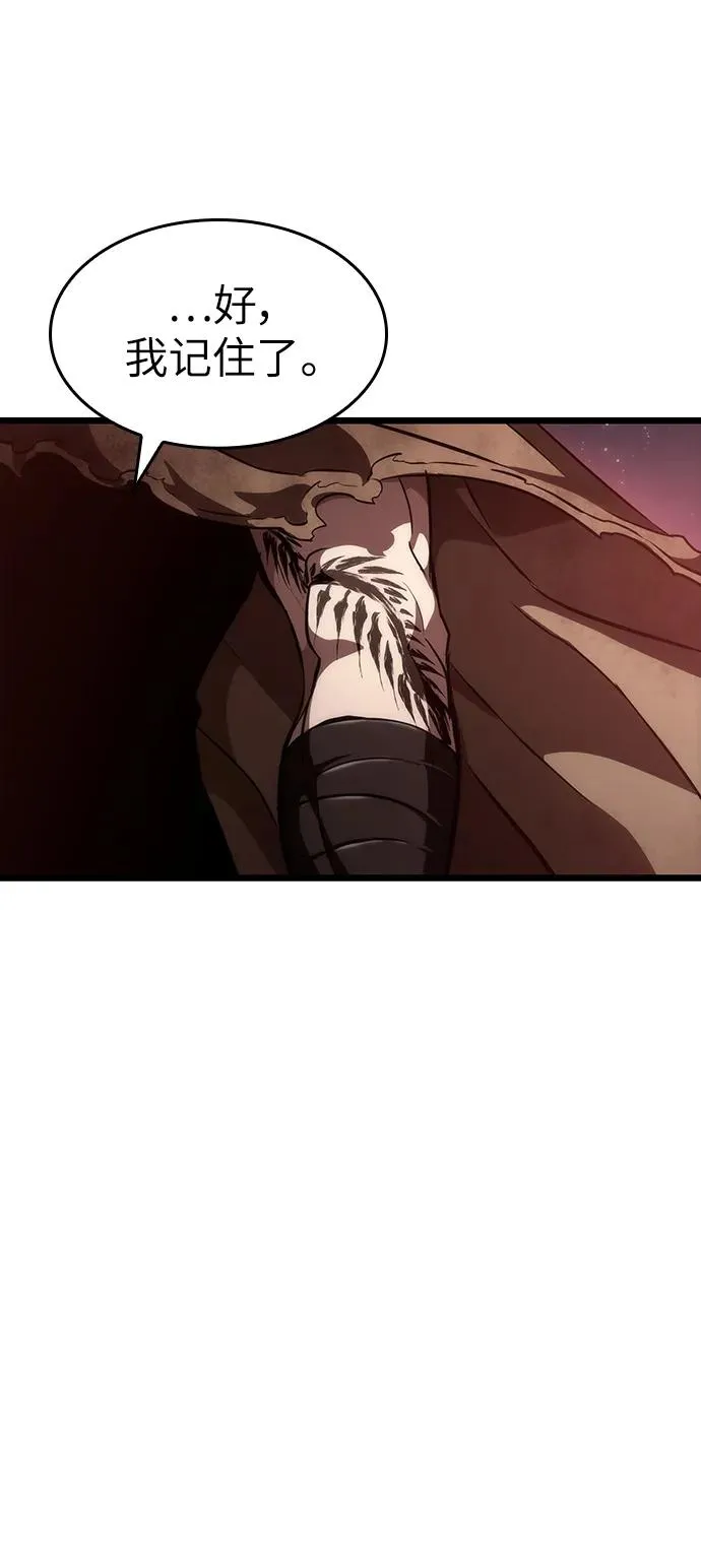 第81话70