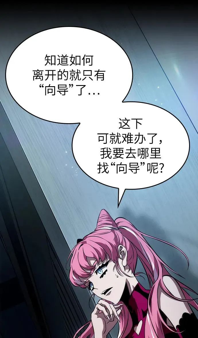 第75话15