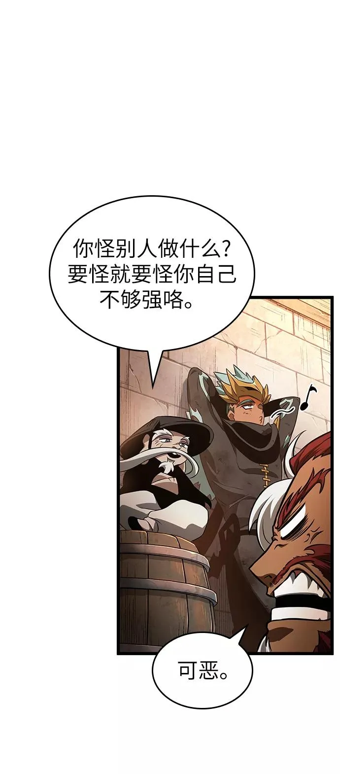 第36话29