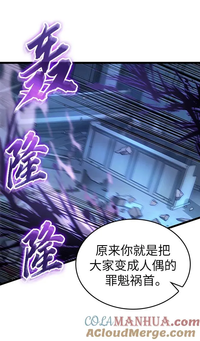 第106话78