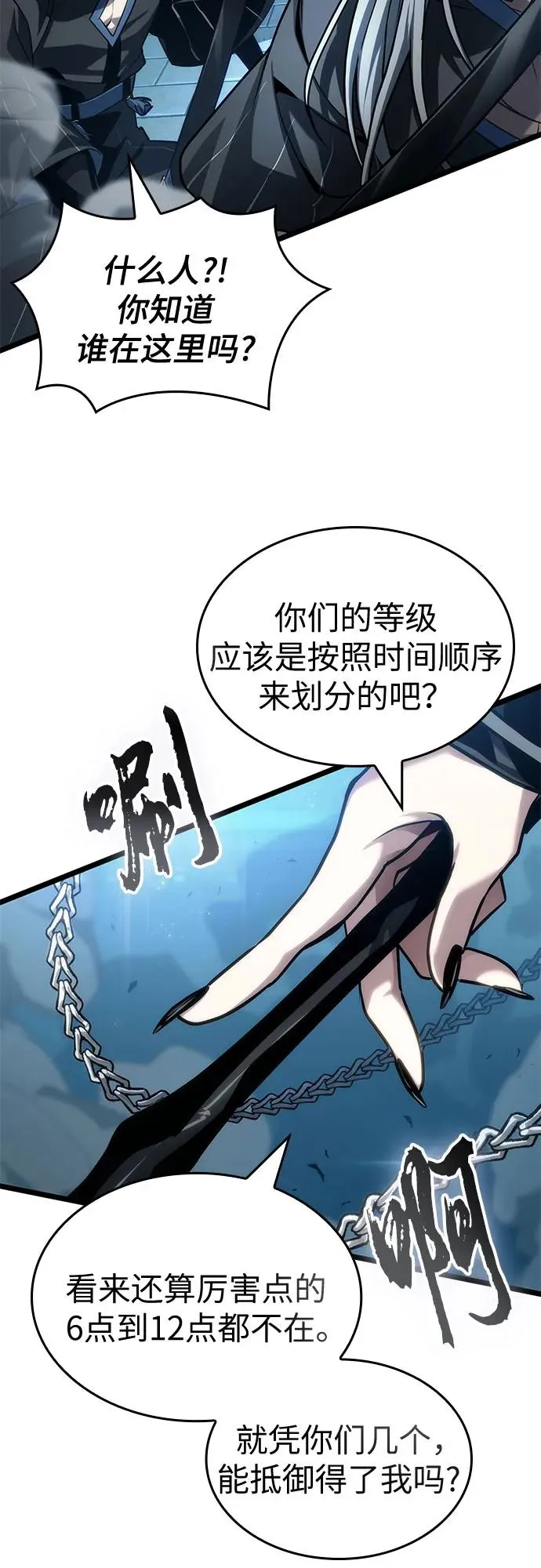 第151话19