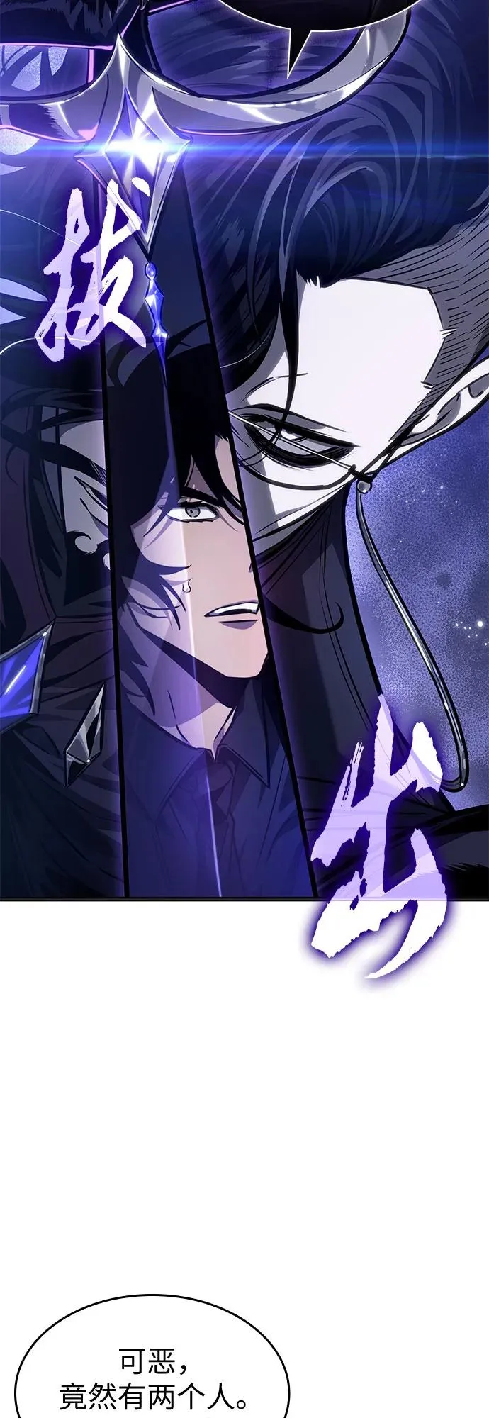 第179话59