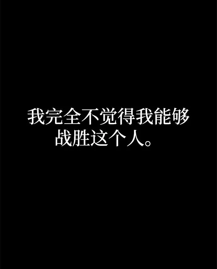 第50话74