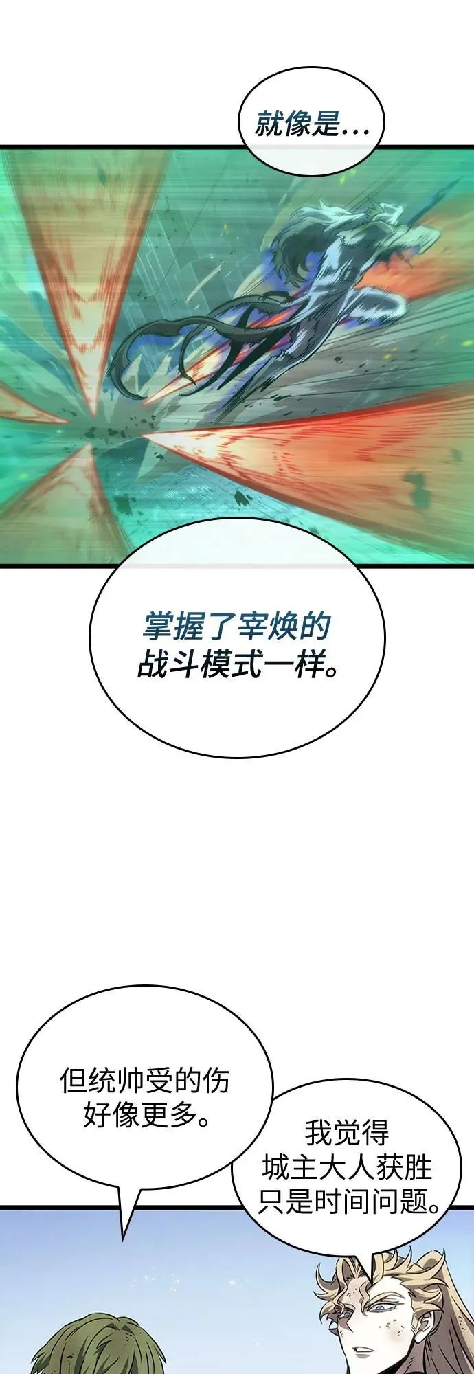 第157话58
