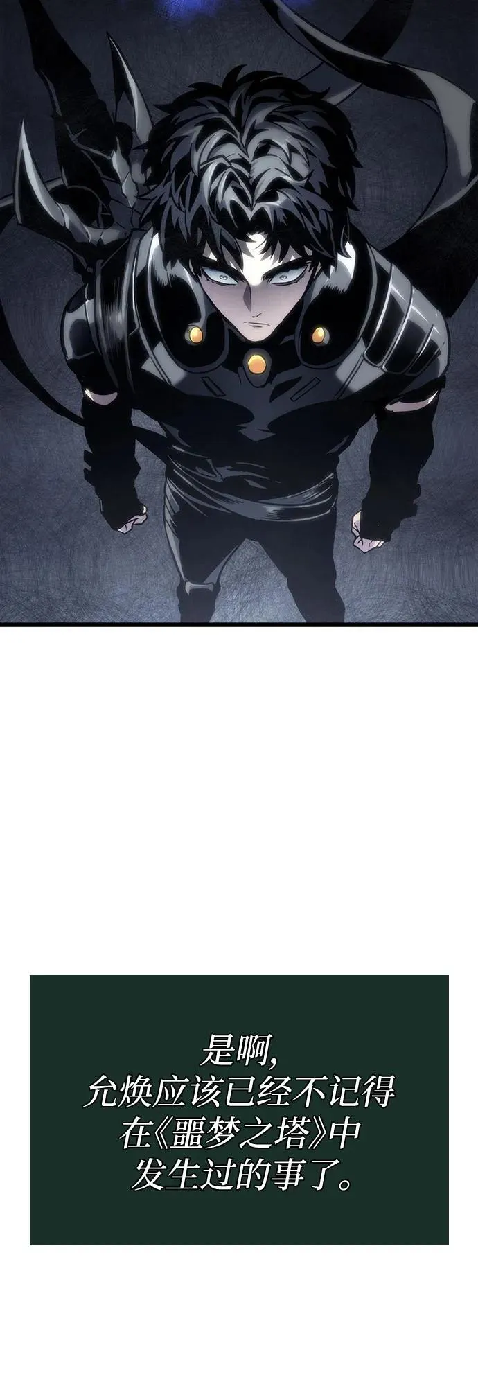 第109话20