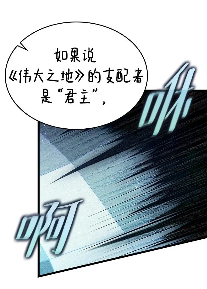 第80话57