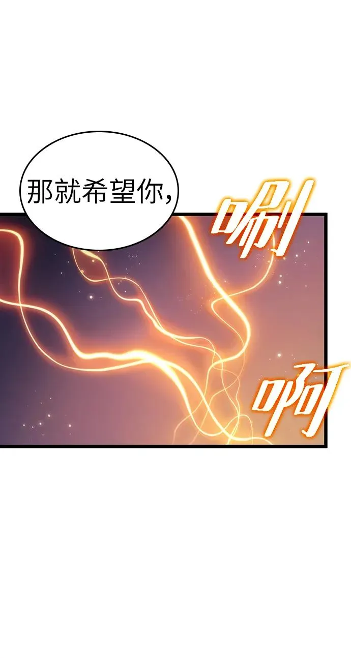 第93话26