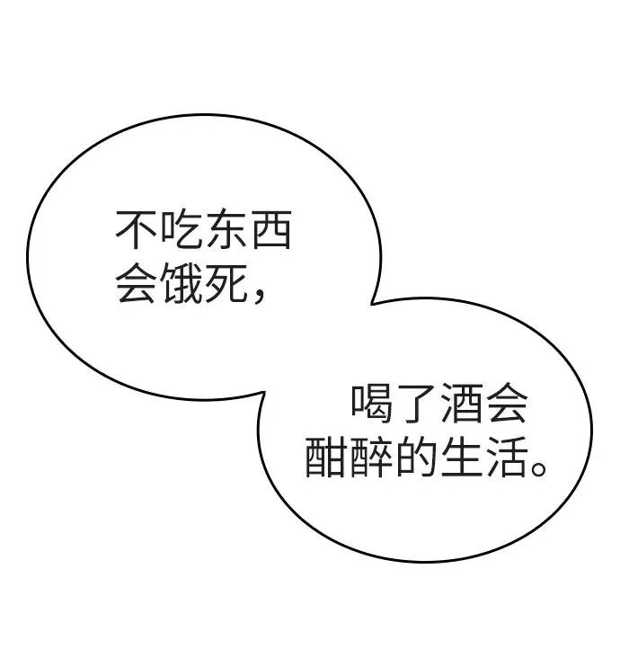 第25话30