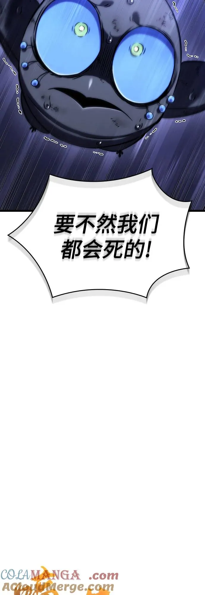 第116话33