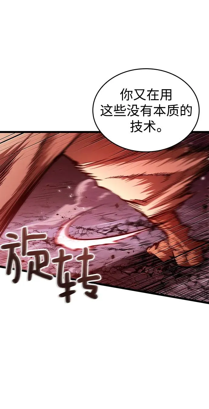 第68话38
