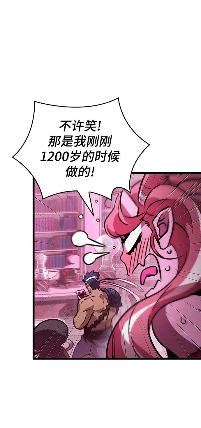 第61话25