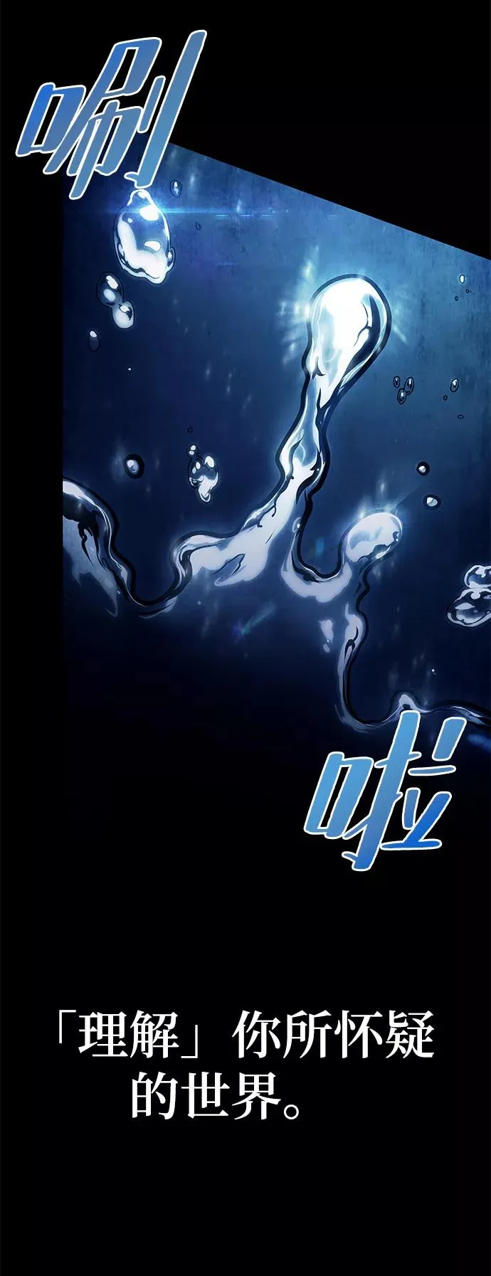 第50话58