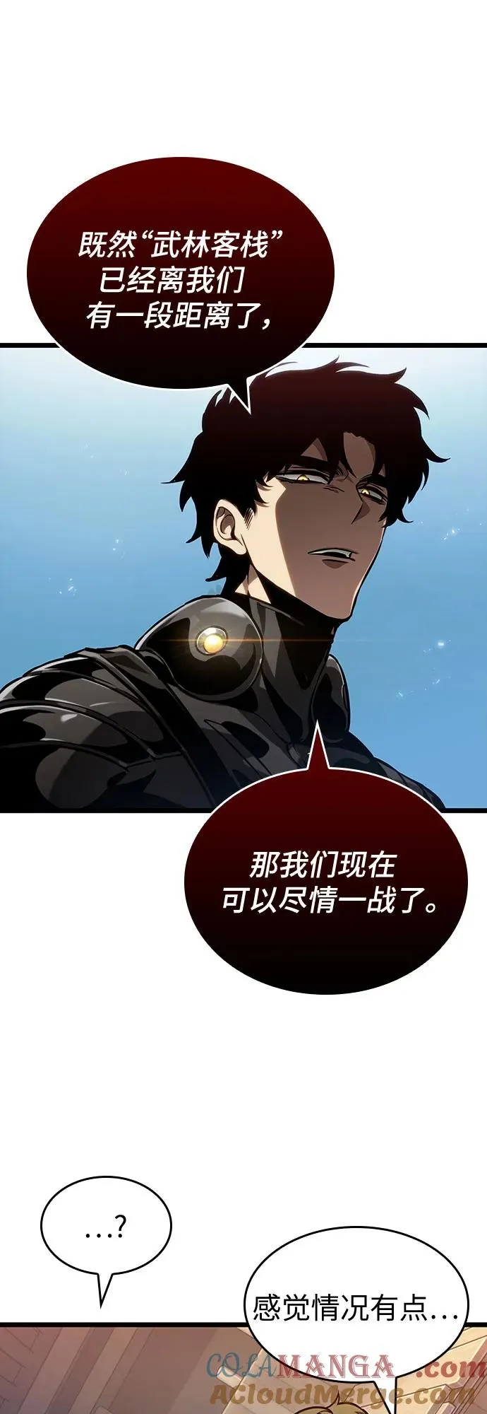 第145话33