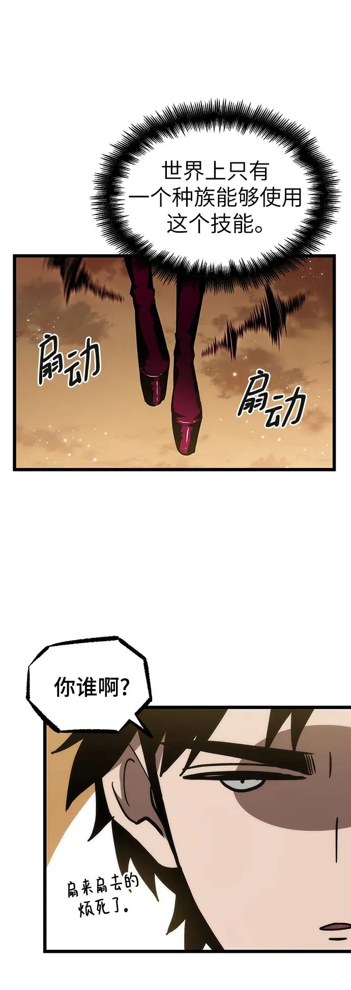 第56话89