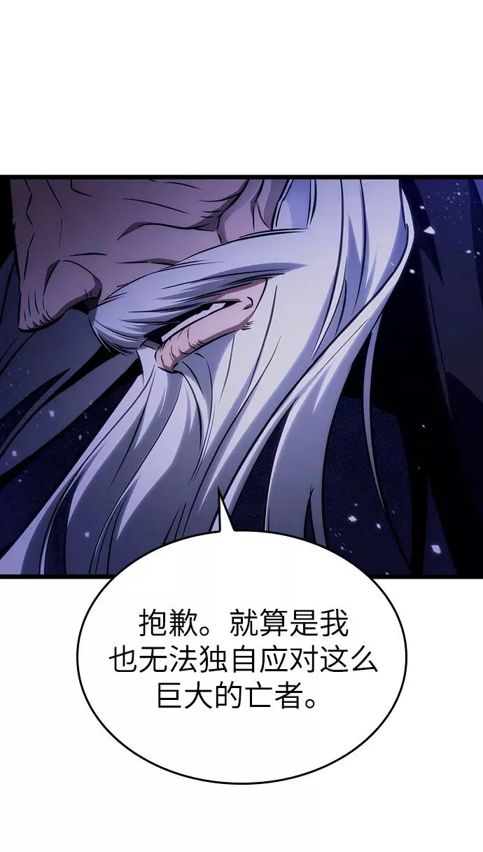 第46话25