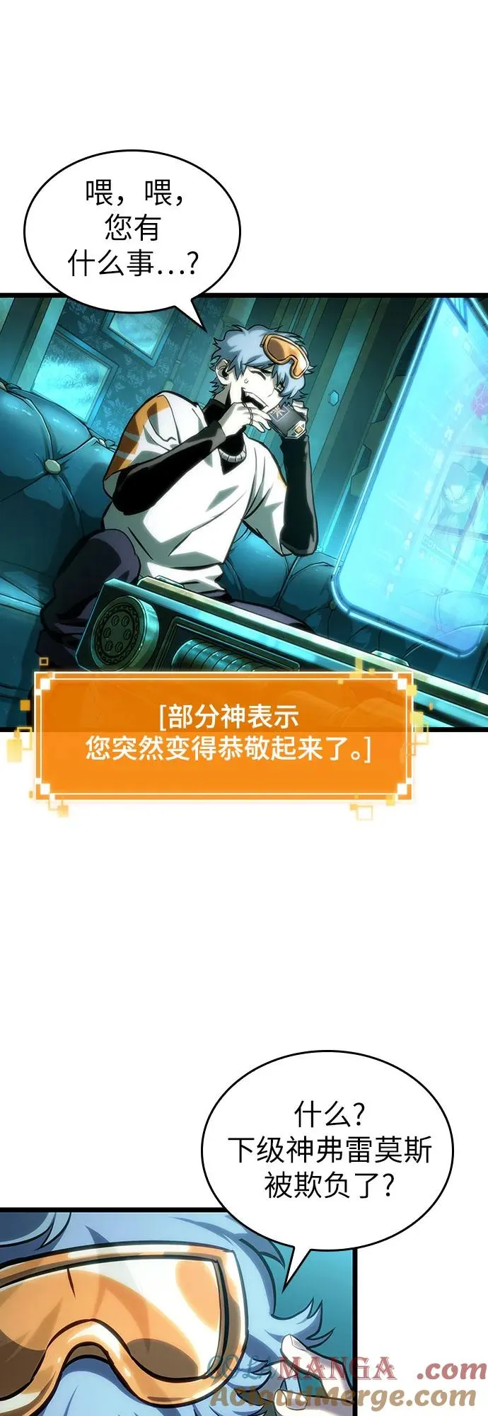 第109话66
