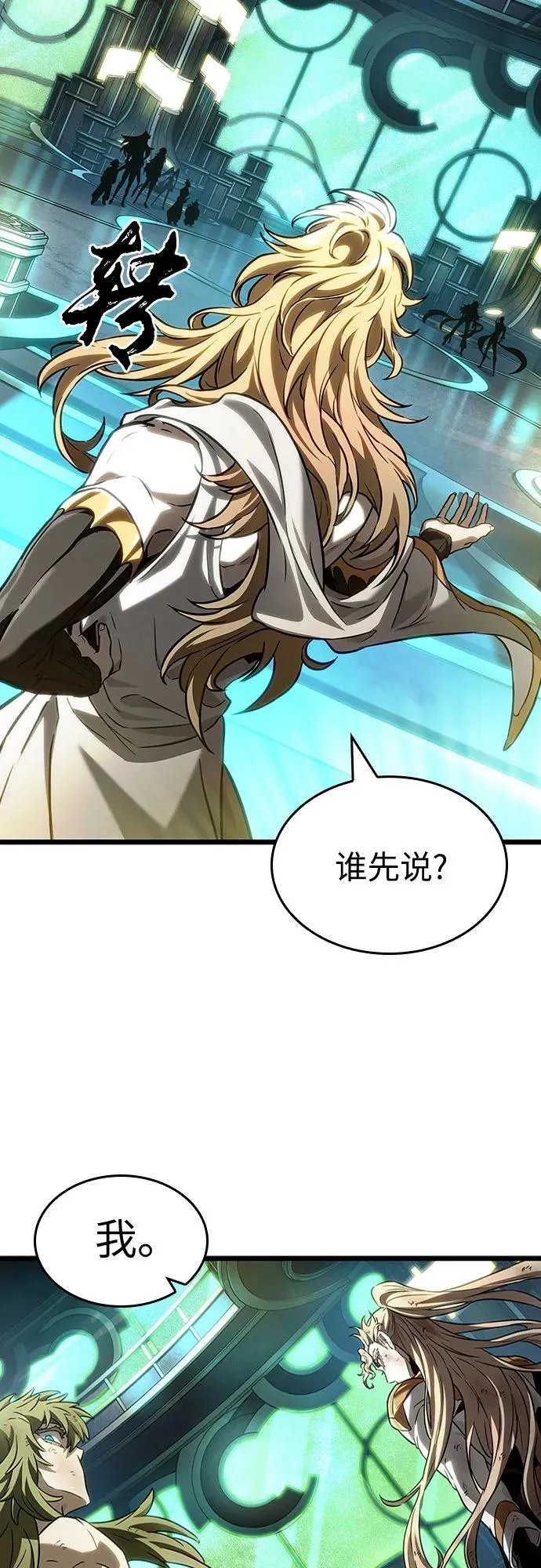 第164话22
