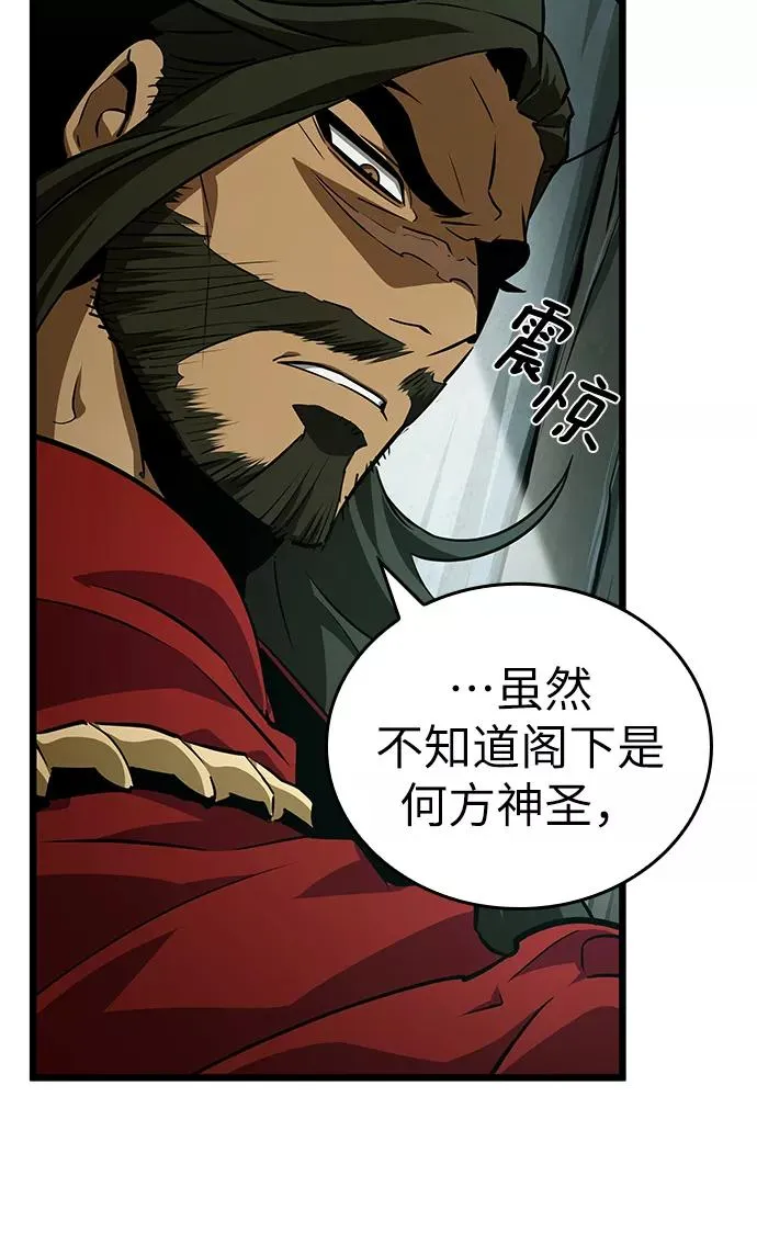 第21话13