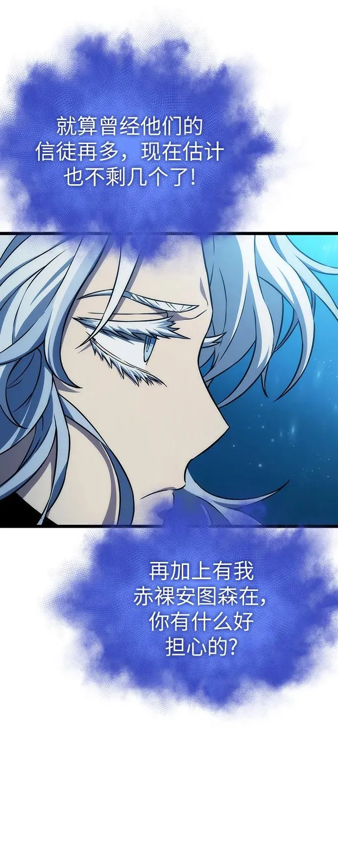 第90话17