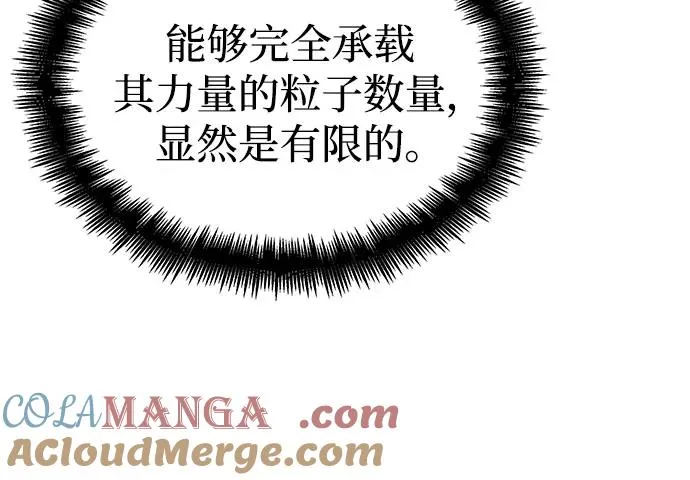 第146话33